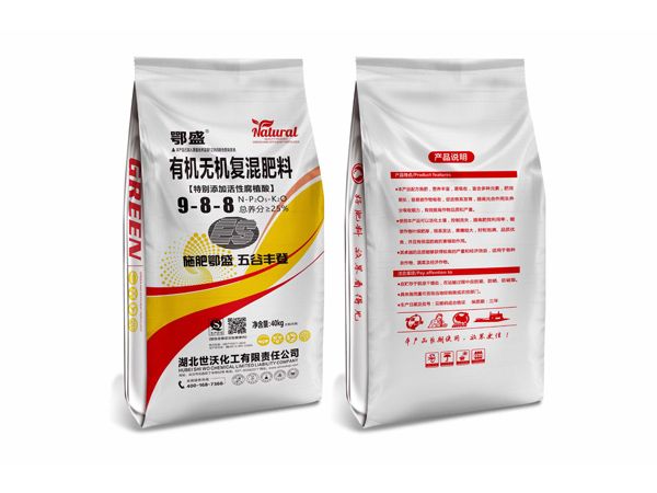 9-8-8有機(jī)無(wú)機(jī)復(fù)混肥料